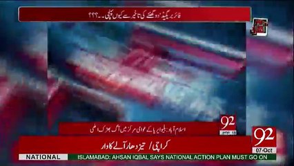 Andher Nagri - 7th October 2017