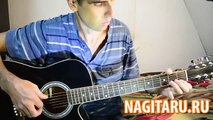 Очень красивая и легкая мелодия на гитаре - Разбор - Nagitaru.ru