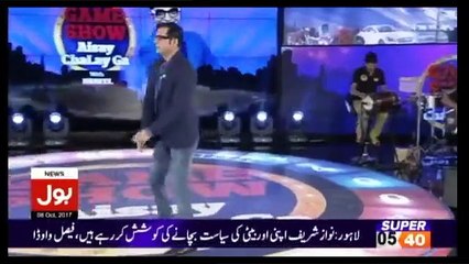 Game Show Aisay Chalay Ga – 8th October 2017
