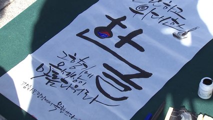 571돌 한글날, 다양한 행사가 기다려요 / YTN