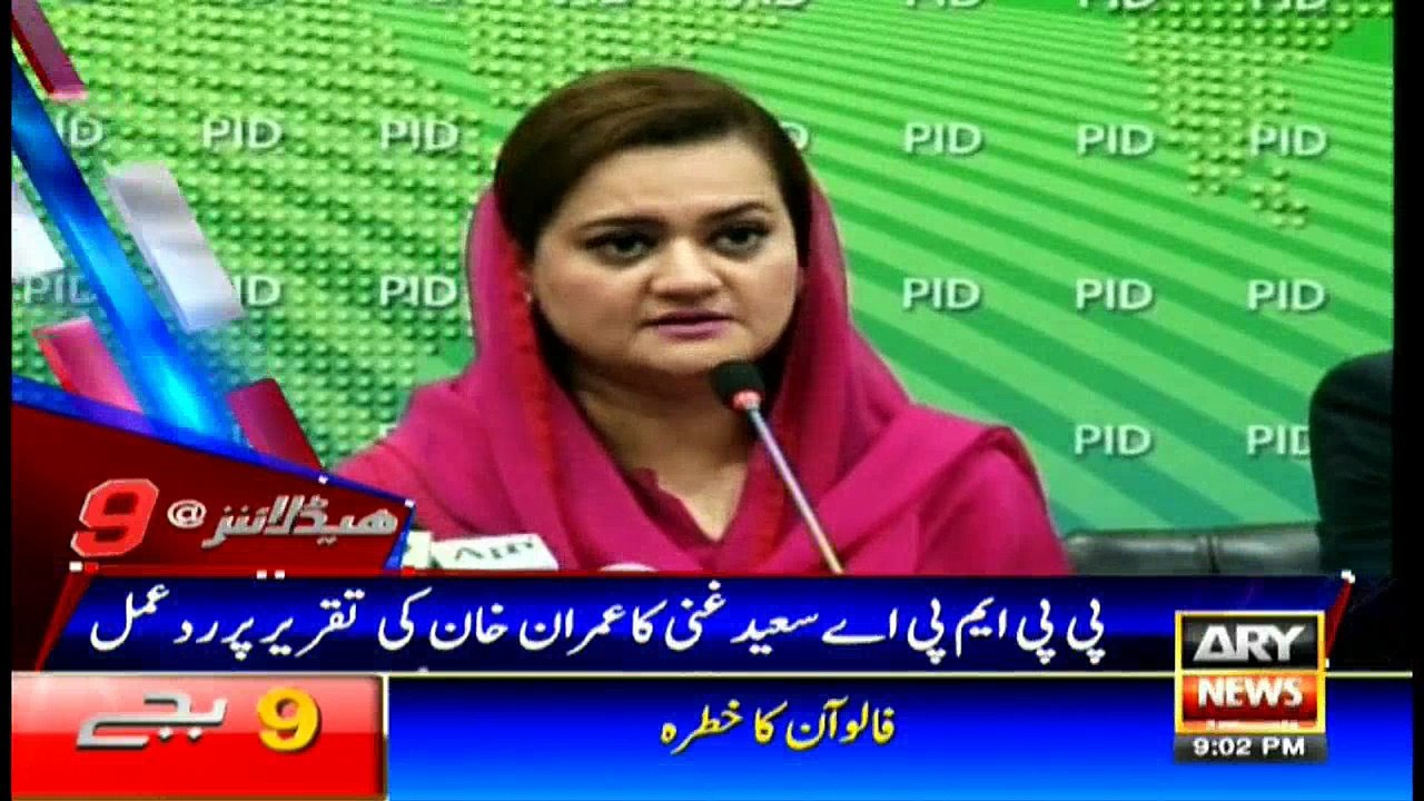 Headlines 2100 8th October 2017