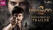 Raju Gari Gadhi 2 Theatrical Trailer - Nagarjuna - Samantha - Thaman S - Ohmkar - #RGG2Trailer