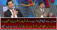 Hamid Mir going to take Stand for Arshad Sharif against Threats