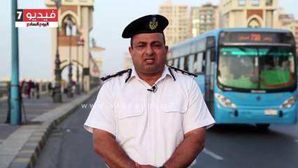 نصائح مدير مرور الإسكندرية للجماهير قبل مباراة مصر والكونغو غدا