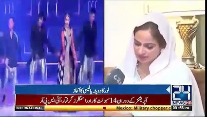 Actress Noor Quits Showbiz and Started Wearing Dupatta