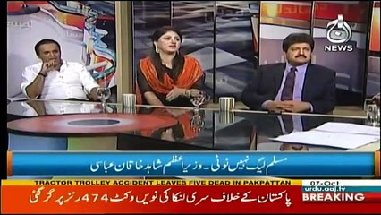 Nawaz Sharif Ke Janay Ke Baad Aksar Minister Bohat Khush Hain - Hamid Mir