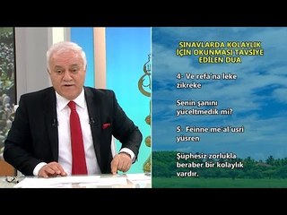 Sınavlarda kolaylık için okunması tavsiye edilen dua - atv