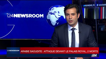 Arabie Saoudite: deux gardes tués lors d’une attaque devant le palais royal à Djeddah