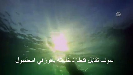 اعلان ترويجي وادي الذئاب الوطن