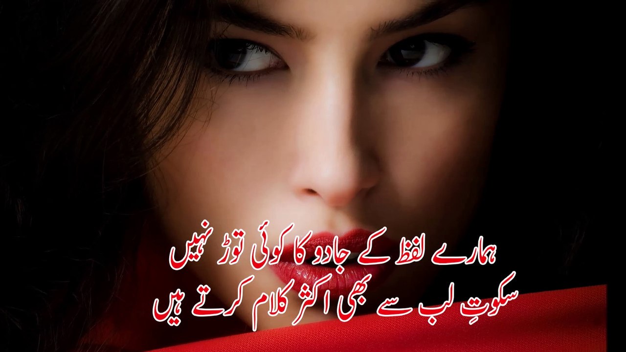 Herf e Taza best 4 lines Urdu Poetry