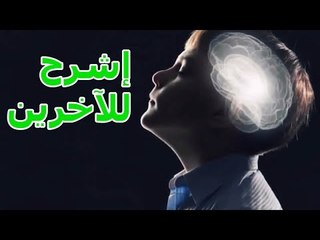 عادات يومية تجعلك ذكيا للغاية