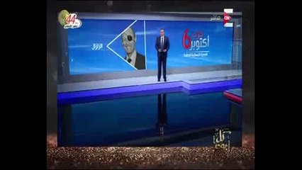 عمرو أديب مشيدا بتقنية 3D بـOn live: "بحس انى بتفرج على فيلم أمريكانى"