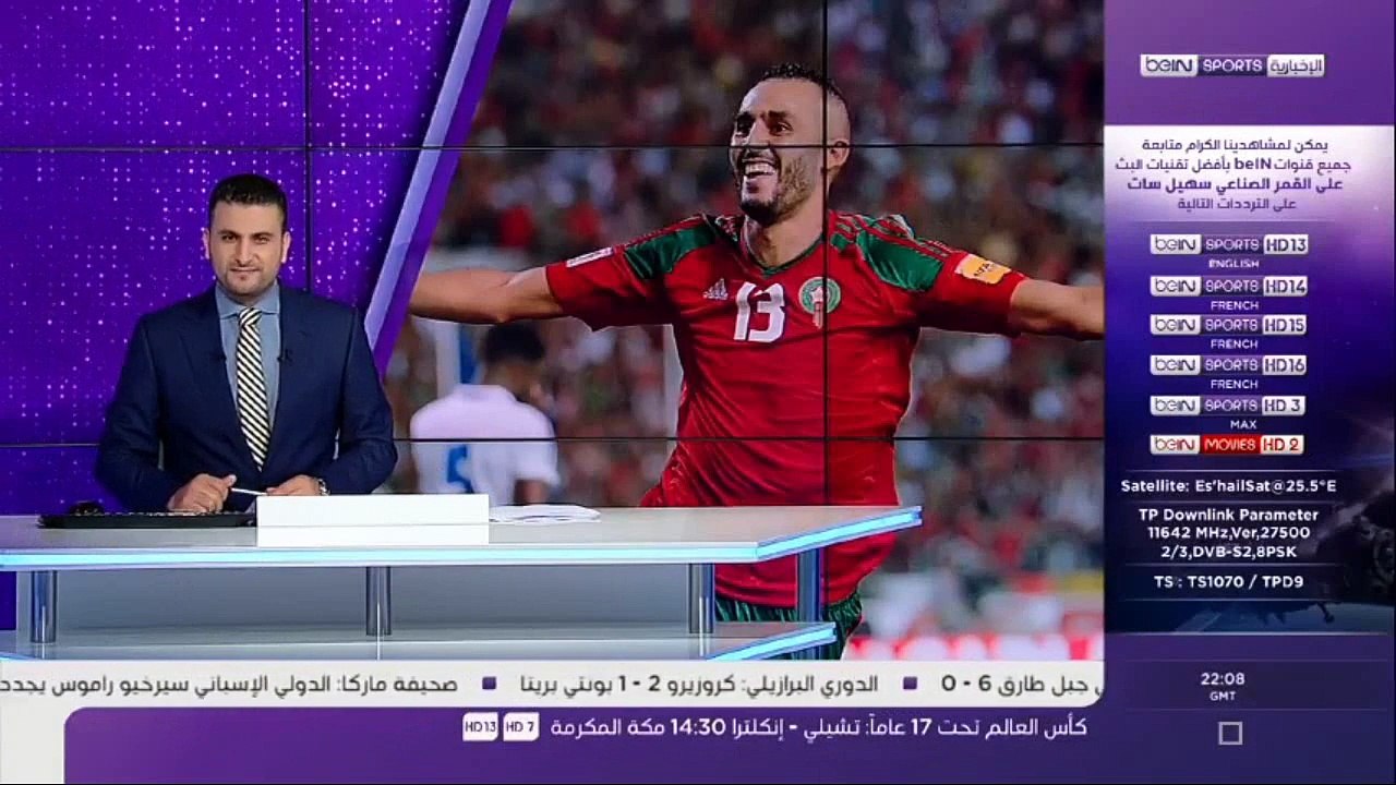 تقرير -بي ان سبورت - تلاتية خالد بوطيب تقود المغرب لتجاوز الغابون وتصدر المجموعة التالتة + التصريحات