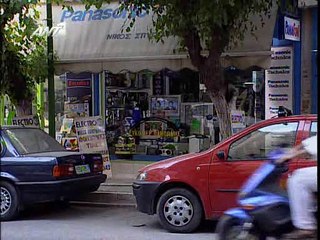 Οι Στάβλοι της Εριέτας Ζαΐμη 24