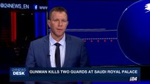 i24NEWS DESK | Gunman kills two guards at Saudi royal palace | Saturday, October 7th 2017