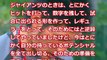 日ハムへ　トレードの 大田泰示が巨人時代の プレッシャーが驚愕！ パでは成績残し評価されるのか 【プロ野球　裏話】速報と裏話 プロ野球&MLB