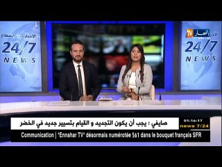 الحصاد الإخباري ليوم 07 أكتوبر 2017