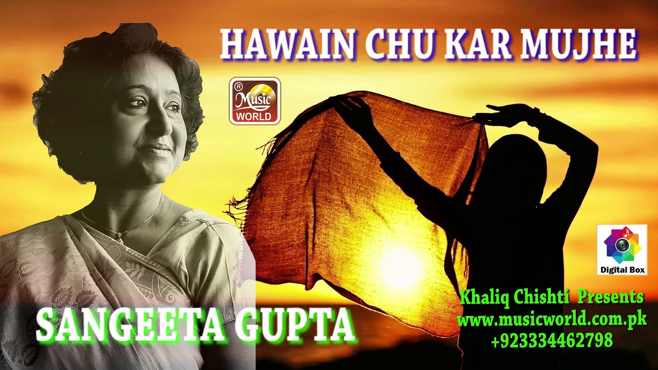 HAWAEN CHO KAR II Sangeeta Gupta I New Hindi Love Poetry I Digital Box II khaliq chishti presents