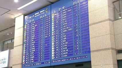 연휴 막바지...인천공항 도착 숭객 역대 최대 돌파 전망 / YTN