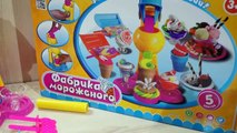 Play Doh - Ice cream cupcakes playset playdough | Пластилин Плей До - Фабрика Мороженого