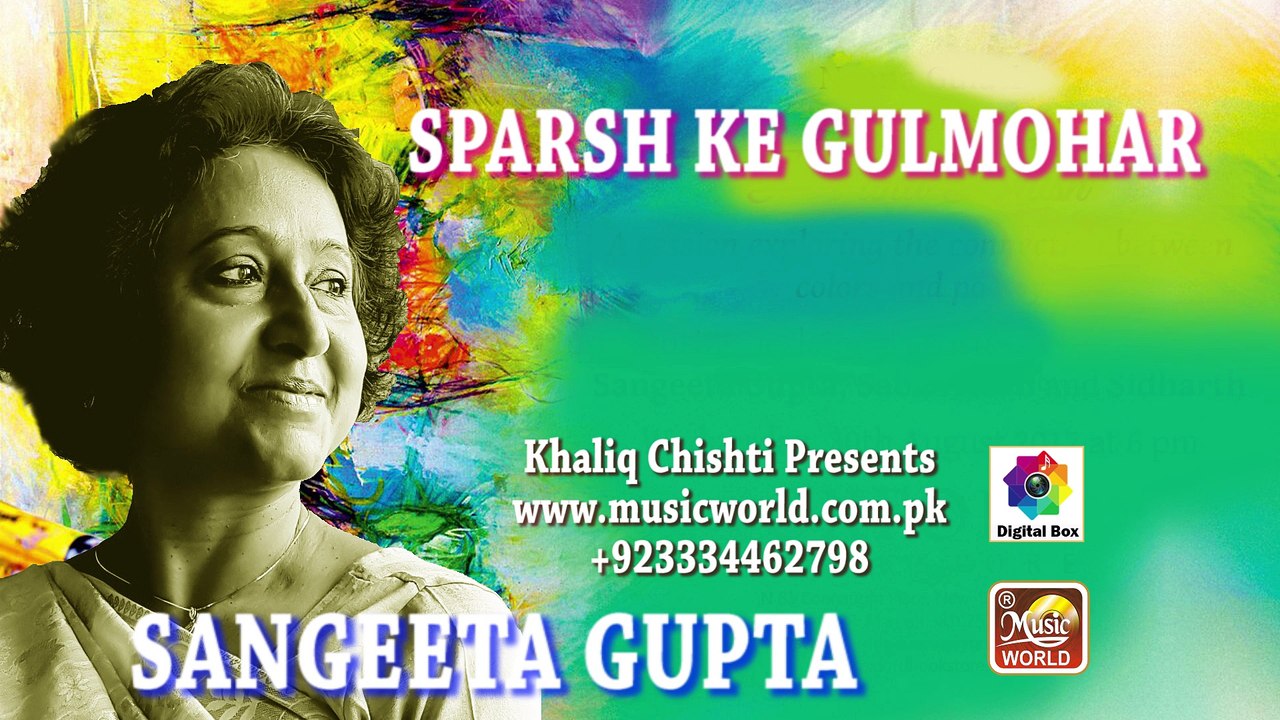 Sparsh Ke Gulmohar II Sangeeta Gupta I New Hindi Love Poetry III khaliq chishti presents