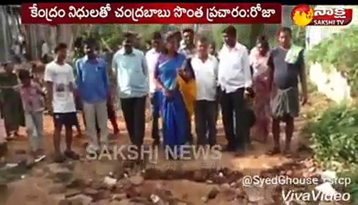 బాలనాయుడు కండ్రిగలో MLA రోజా గారి పర్యటన
