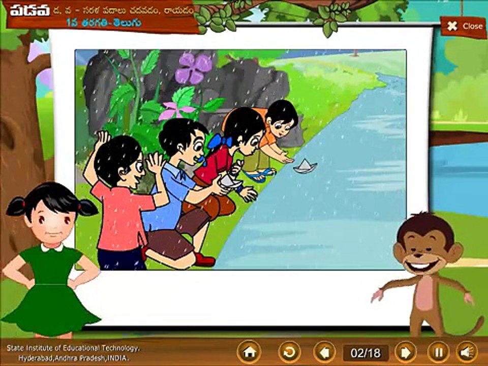 Padava - 1st Class Telugu Video Lesson - Full HD