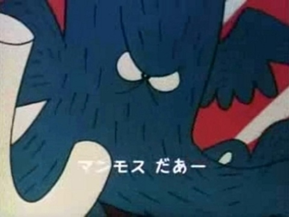 はじめ人間ギャートルズ