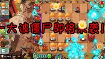 Plants Vs Zombies 2: ALL New Plants Kung Fu World Challenge! (Chinese Version)