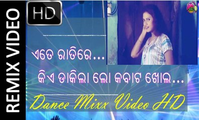 Ete Ratire Kie Dakila Kabata Khola Remix Video HD