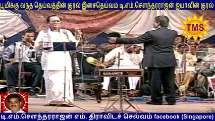 Nee Enge En Ninaivugal Ange - T.M. Soundararajan Live - Isai Ragam