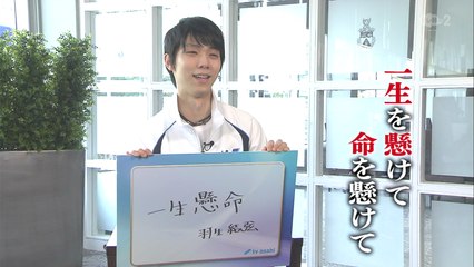 171008 今シーズンの決意