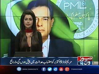 Maryam, Safdar return today to face trial