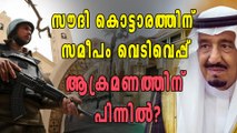 അമേരിക്കയെ ലക്ഷ്യമിട്ട് ഉത്തരകൊറിയന്‍ മിസൈല്‍! യുദ്ധം?