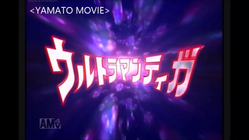 Urutraman Tiga Ep31 ウルトラマンティガ 動画 Dailymotion