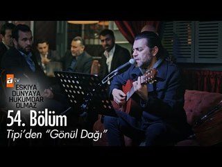 Tipi'den (Savaş Özdemir) "Gönül Dağı" - Eşkıya Dünyaya Hükümdar Olmaz 54. Bölüm - atv