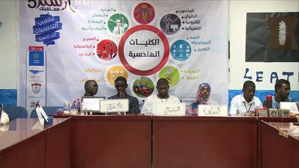 هذا الصباح- منظمة سودانية تطلق مبادرة لمساعدة الطلاب