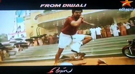Mersal Promo download Here | Vijay | Atlie