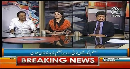 Nawaz Sharif Forced Me to Resign But I Never Said .. :- Hamid Mir