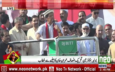 Imran Khan's Promise to Pakistani Nation