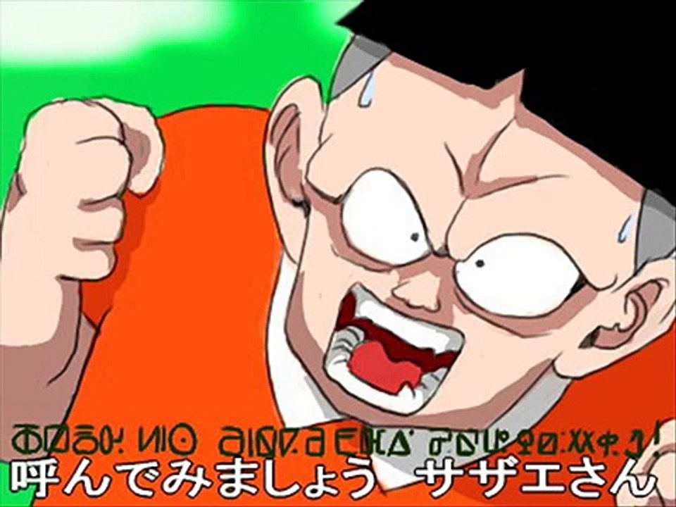 ジョジョのサザエさん