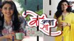 WOH APNA SA - 18th July 2017 | Upcoming Twist | Woh Apna Sa Zee Tv New Serials 2017