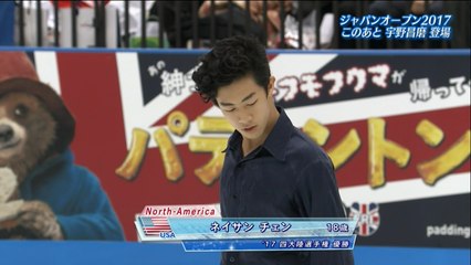 Nathan CHEN 2017 Japan Open FS