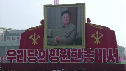 北, 김정일 당 총비서 추대 20주년 경축대회 개최 / YTN