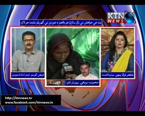 ISSUES FAIZ KHOSO- 7th October 2017