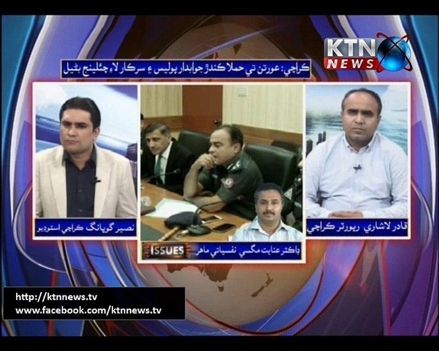 ISSUES NASEER- 7th October 2017
