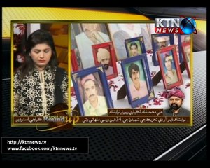 SINDH ROUNDUp 6PM- 7th October 2017
