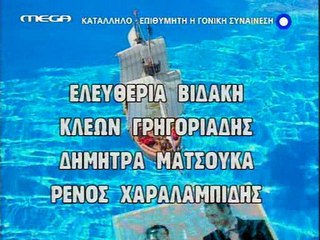 Kατι τρεχει με τους διπλα 10