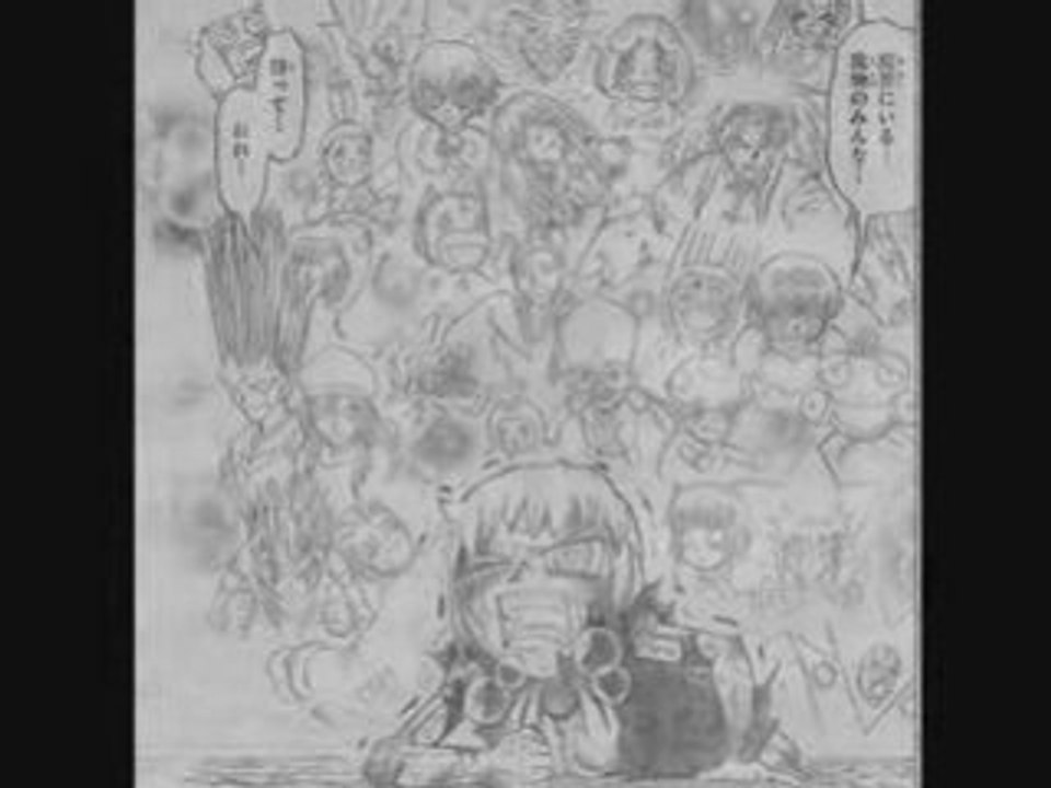 金色のガッシュ!!　LEVEL:316(改訂版）