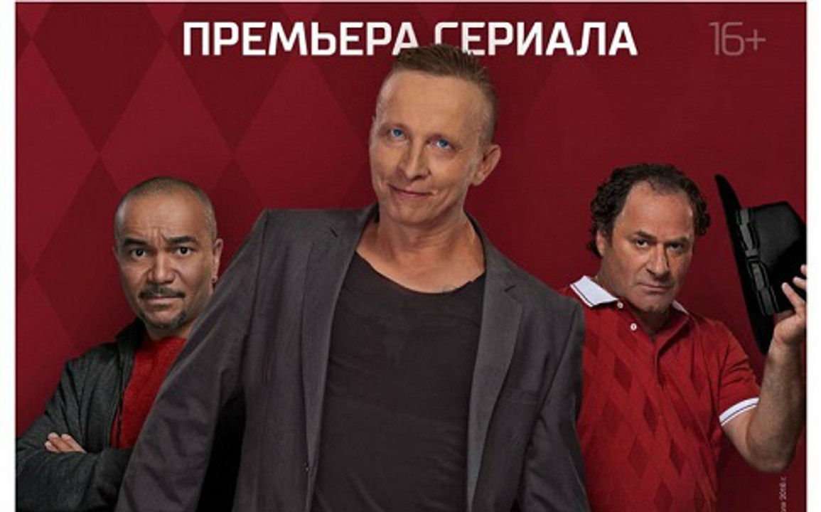 Беглец 1 серия \ Сериал Беглец 1 сезон 1 серия